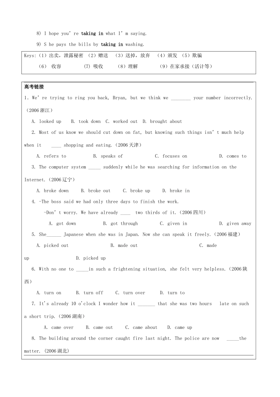 高中英语 Module 5 Ethnic Culture-Grammar2练习 外研版选修7_第2页