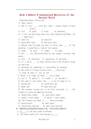 高中英语 Book4 Module6 Unexplained Mysteries of the Natural World学案 外研版必修4