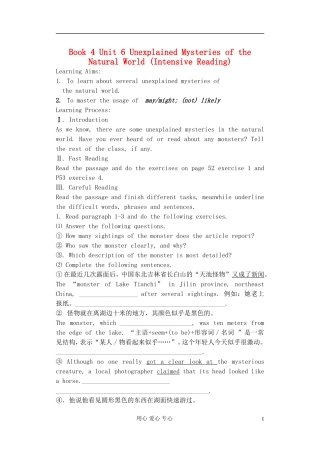 高中英语 Book4 Unit6 Unexplained Mysteries of the Natural World学案 外研版必修4