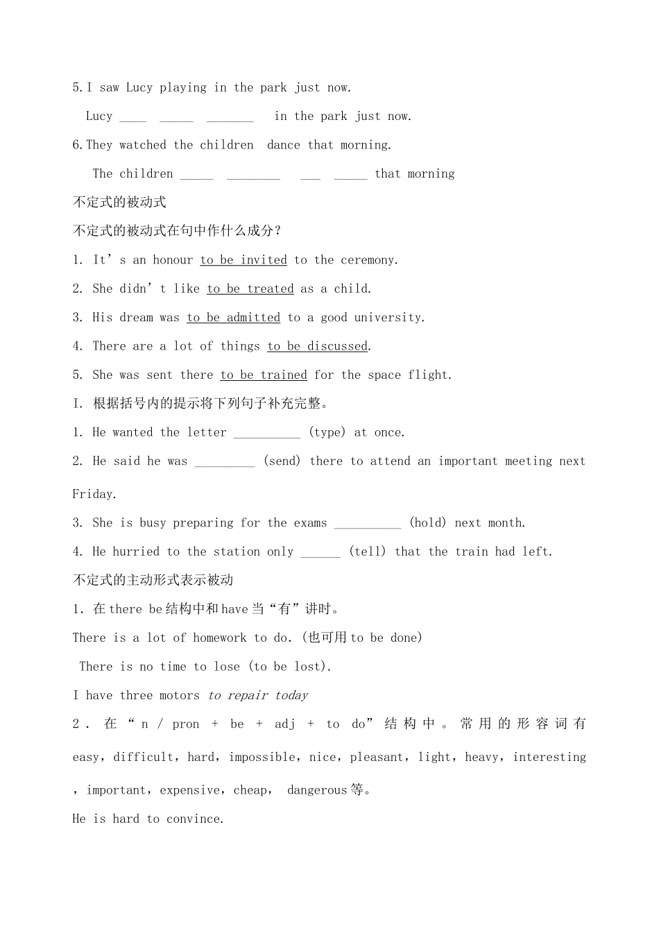 高中英语 book7unit2grammarxuean 教学素材 新人教版选修7_第3页