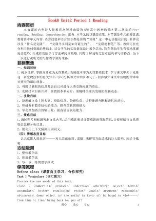 高中英语 Book8 Unit2单元导学案 新人教版选修8