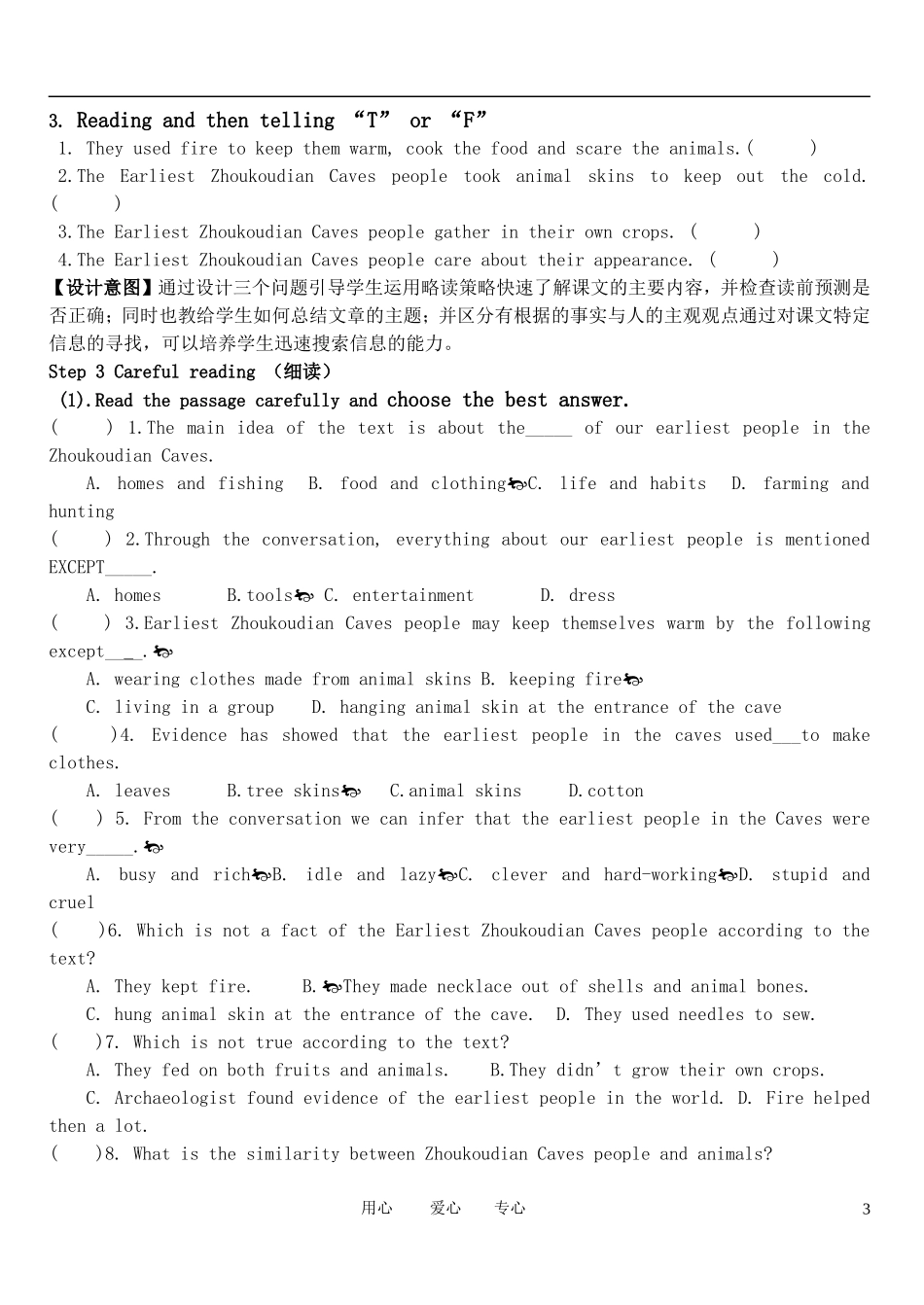 高中英语 Book8 Unit5 单元导学案 新人教版选修8_第3页