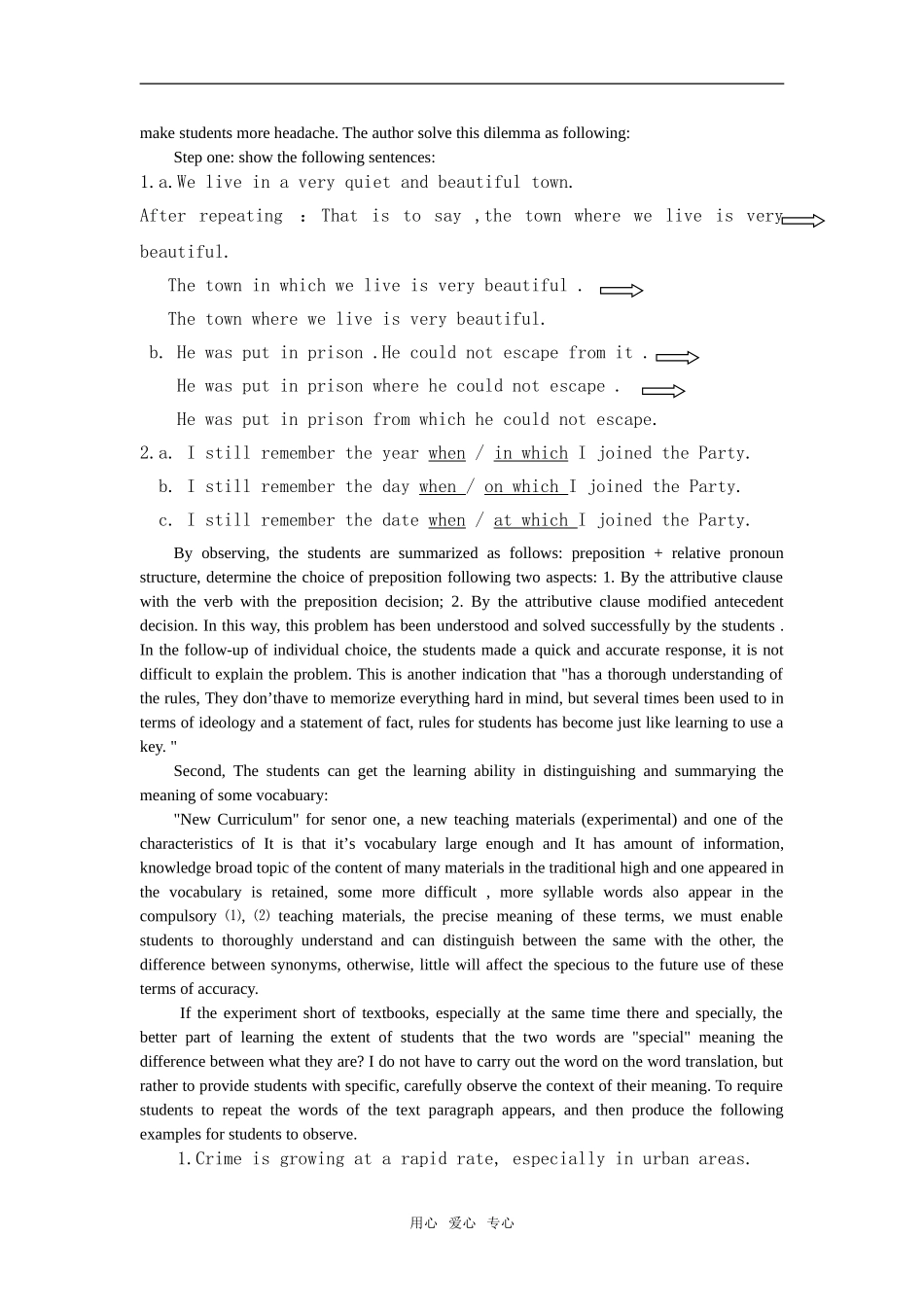 高中英语 English teaching and learning strategies(英语教学与学习策略）_第2页