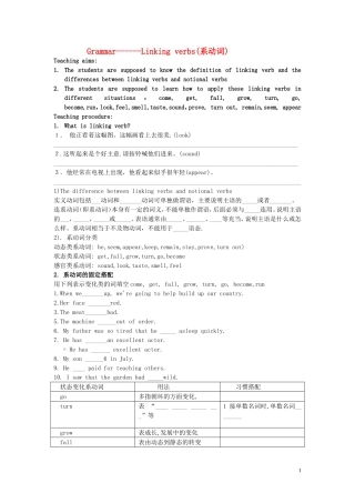 高中英语 Grammar公开课学案 牛津版选修7