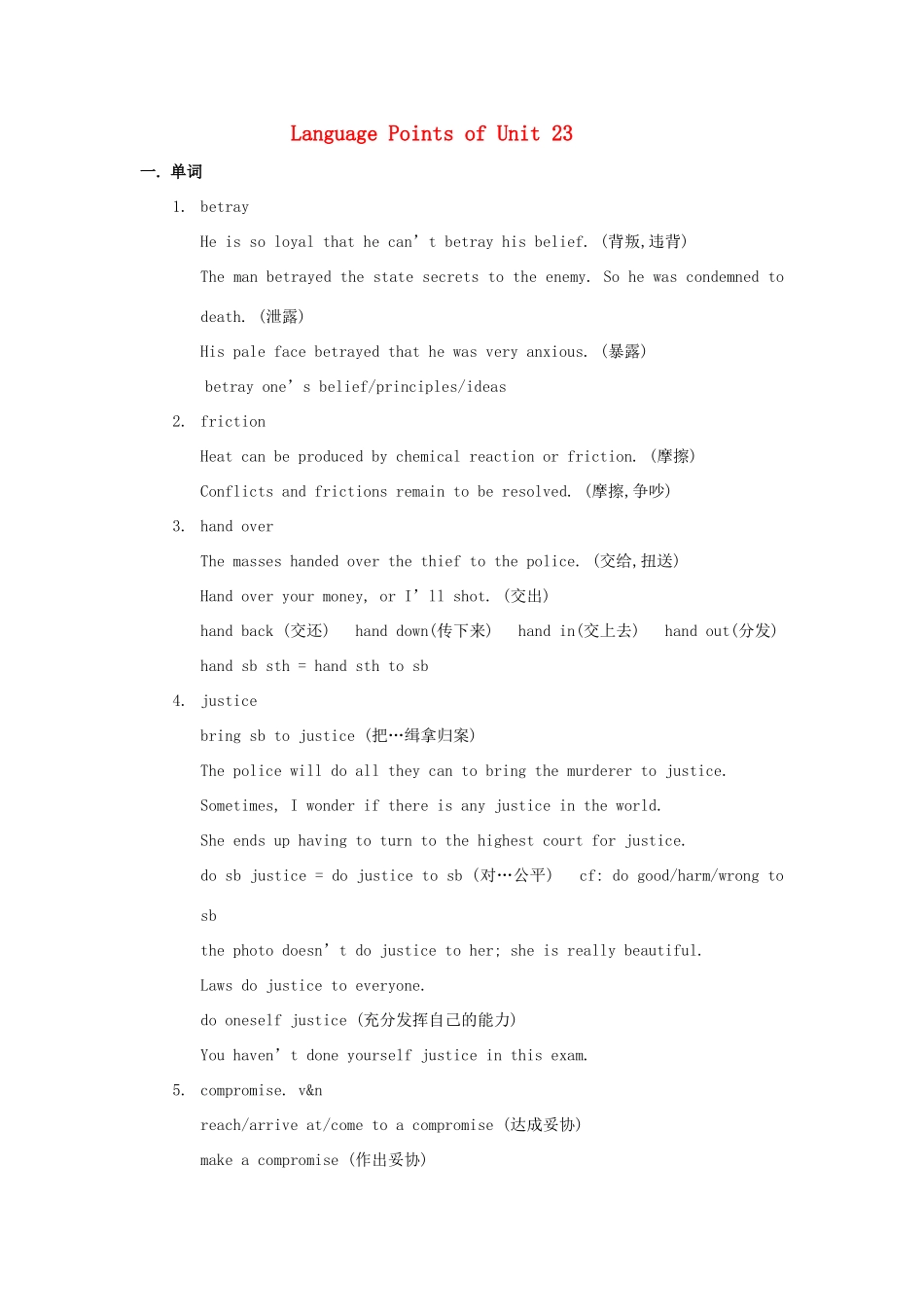 高中英语 Language Points of Unit 23素材 北师大版选修8_第1页
