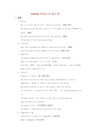 高中英语 Language Points of Unit 23素材 北师大版选修8