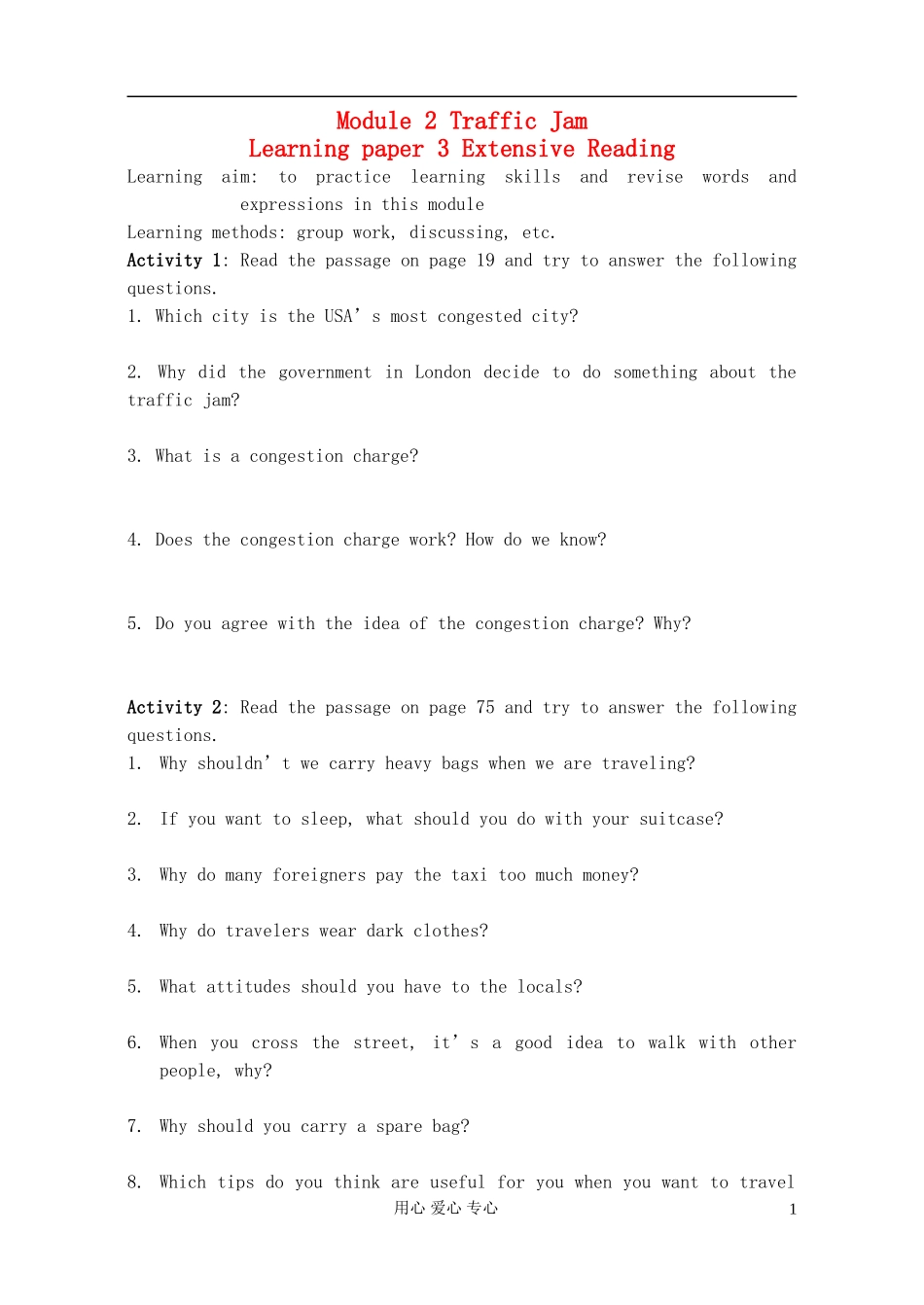 高中英语 Learning paper3 Extensive Reading学案 外研版必修4_第1页