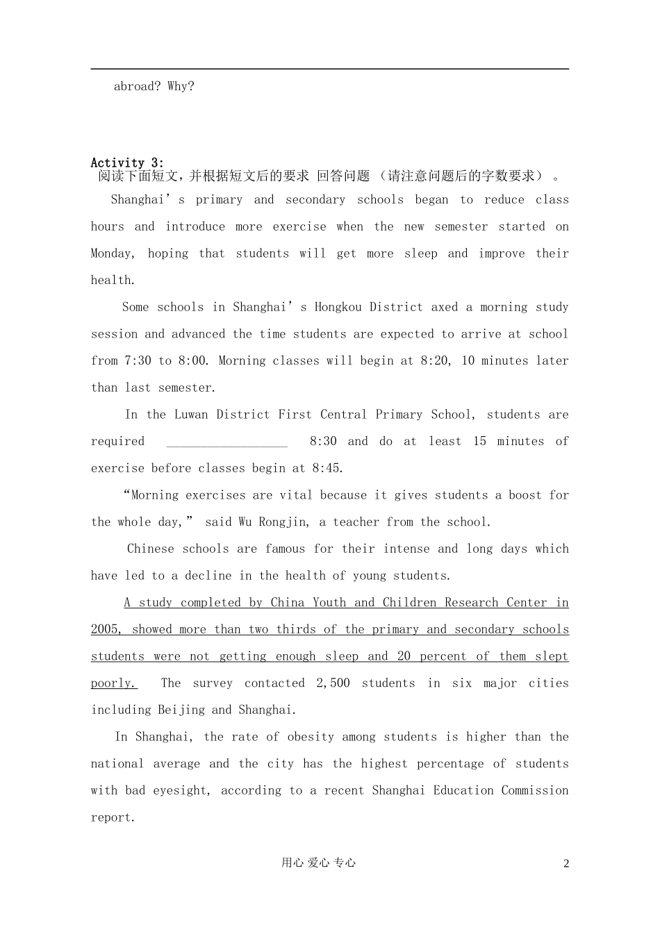 高中英语 Learning paper3 Extensive Reading学案 外研版必修4_第2页