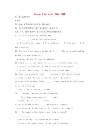 高中英语 lesson 1 On Yoour Bike试题素材 北师大版必修3