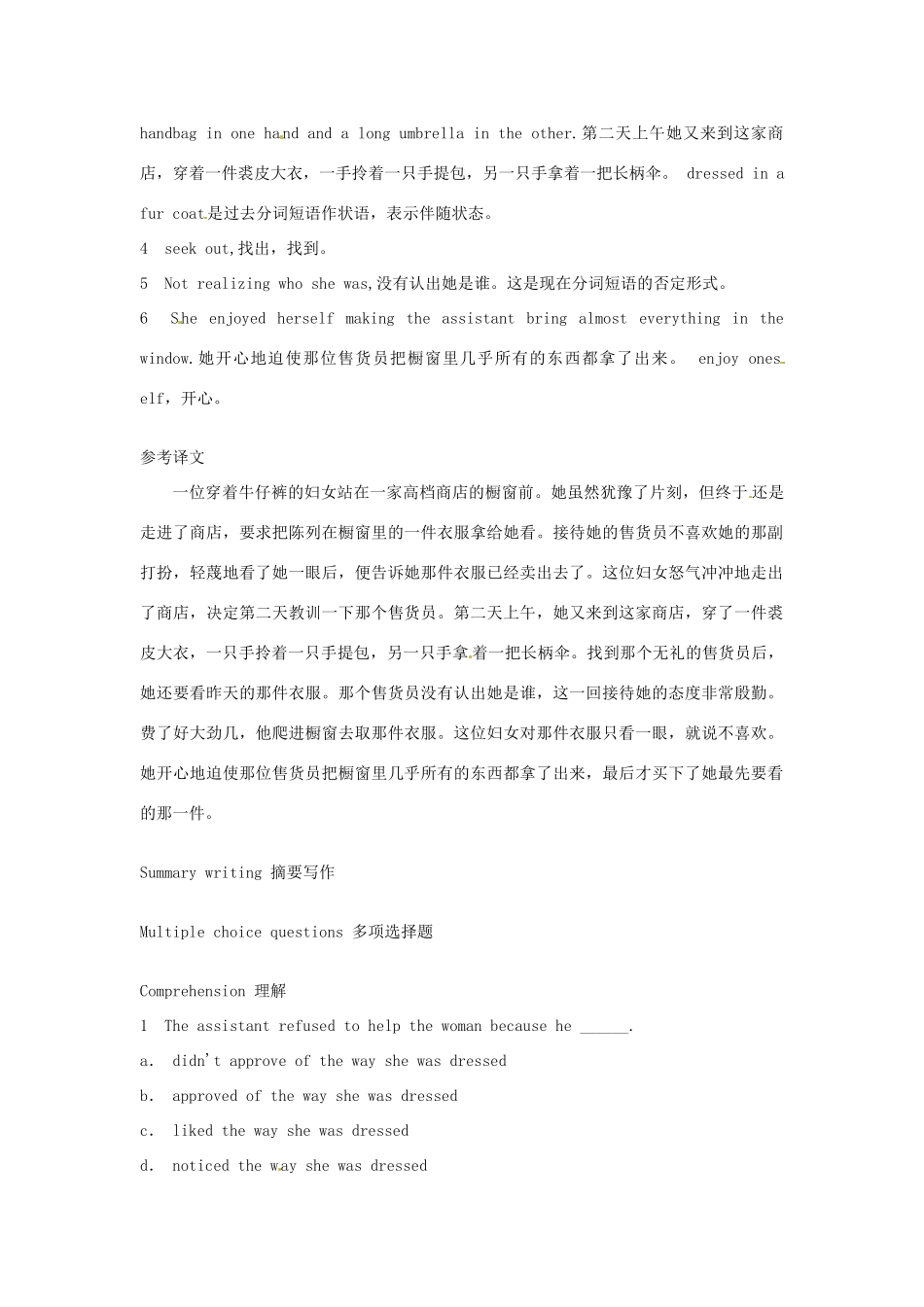 高中英语 Lesson 57 Can I help you，madam阅读教材-人教版高中全册英语素材_第2页