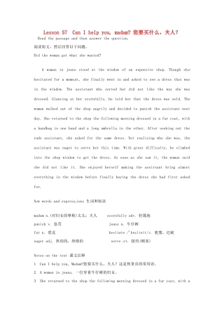 高中英语 Lesson 57 Can I help you，madam阅读教材-人教版高中全册英语素材