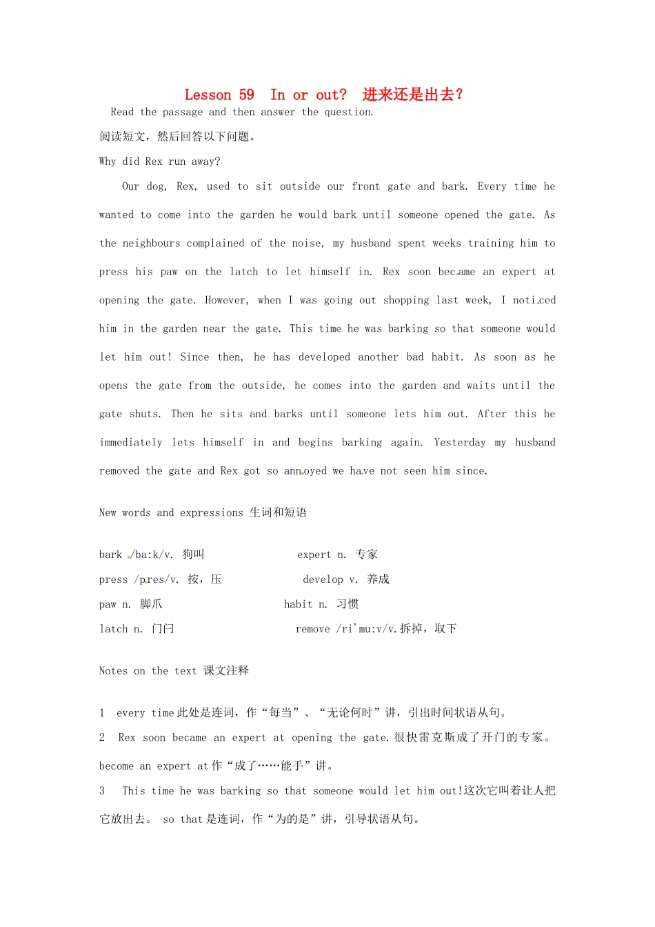 高中英语 Lesson 59 In or out阅读教材-人教版高中全册英语素材_第1页