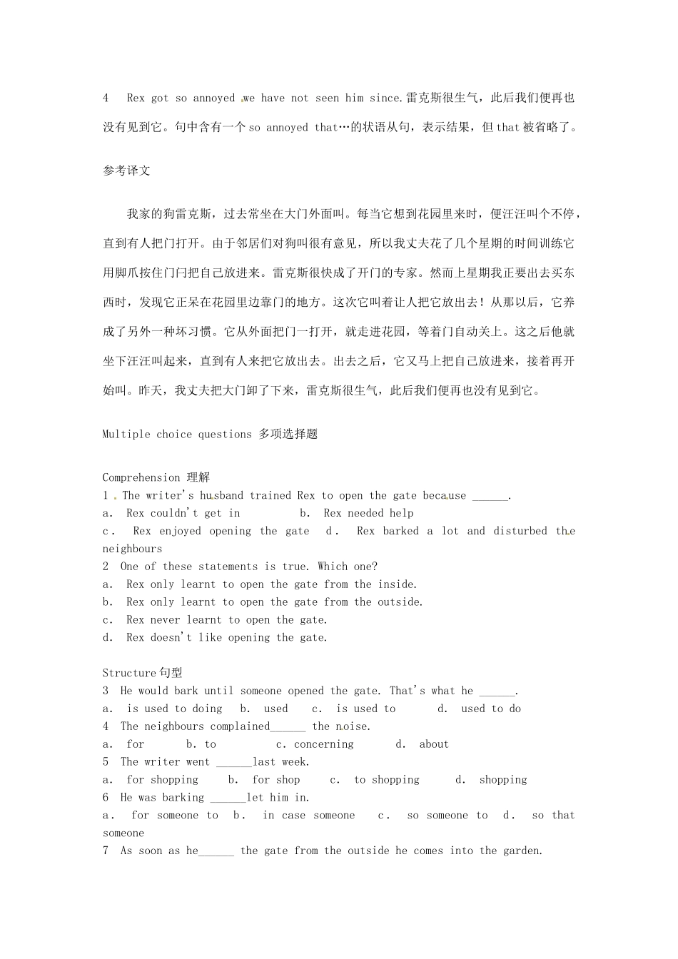 高中英语 Lesson 59 In or out阅读教材-人教版高中全册英语素材_第2页