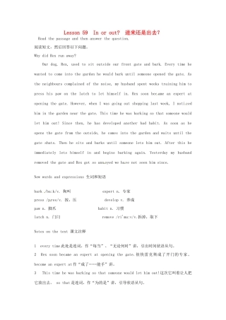 高中英语 Lesson 59 In or out阅读教材-人教版高中全册英语素材
