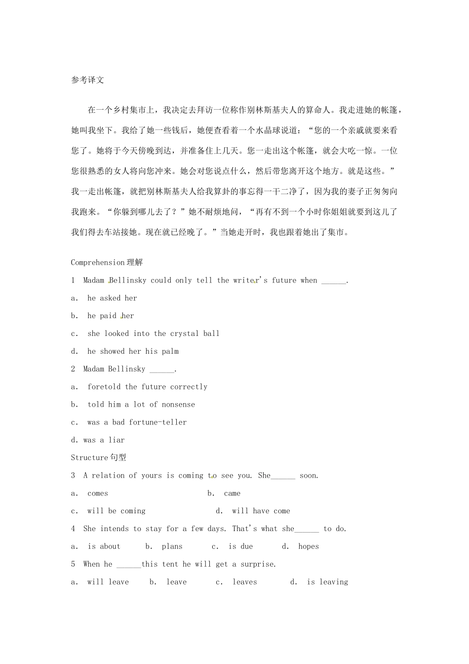 高中英语 Lesson 60 The future阅读教材-人教版高中全册英语素材_第2页