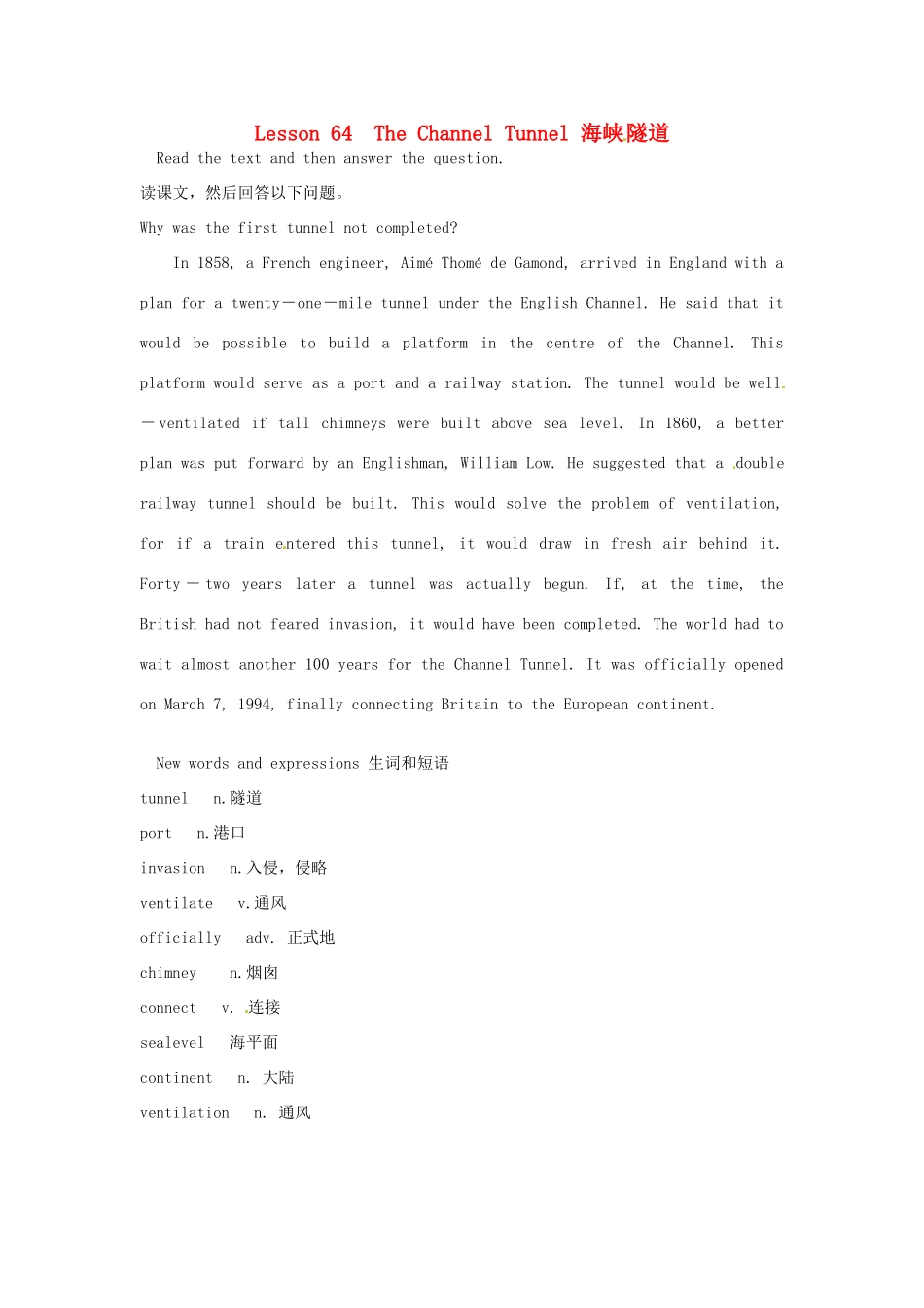 高中英语 Lesson 64 The Channel Tunnel阅读教材-人教版高中全册英语素材_第1页