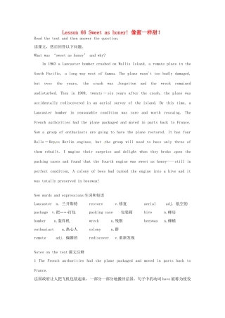 高中英语 Lesson 66 Sweet as honey阅读教材-人教版高中全册英语素材