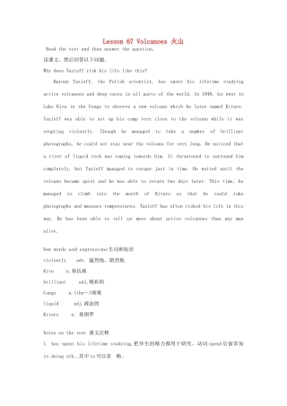 高中英语 Lesson 67 Volcanoes阅读教材-人教版高中全册英语素材