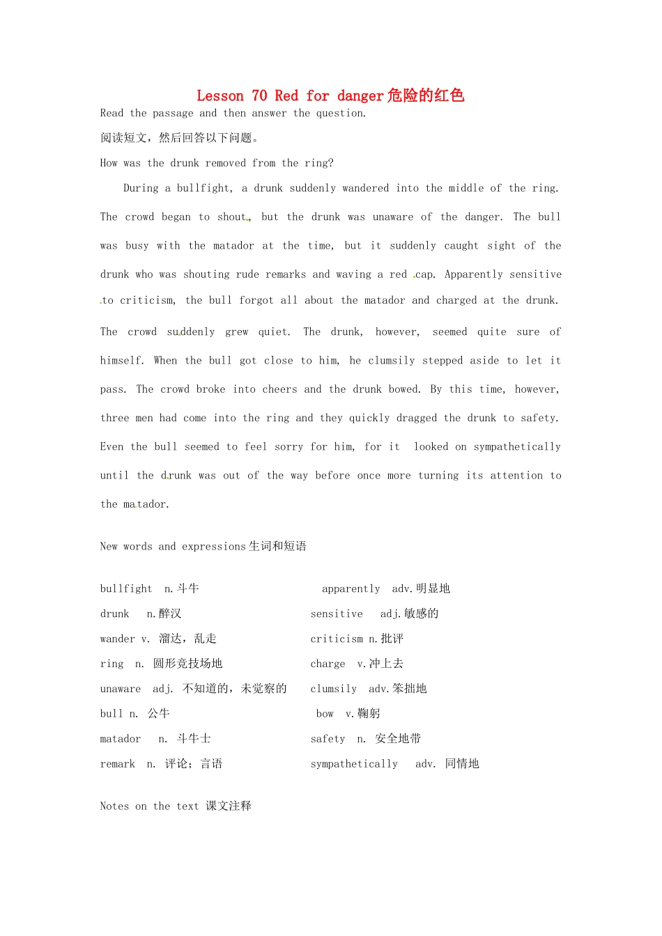 高中英语 Lesson 70 Red for danger阅读教材-人教版高中全册英语素材_第1页