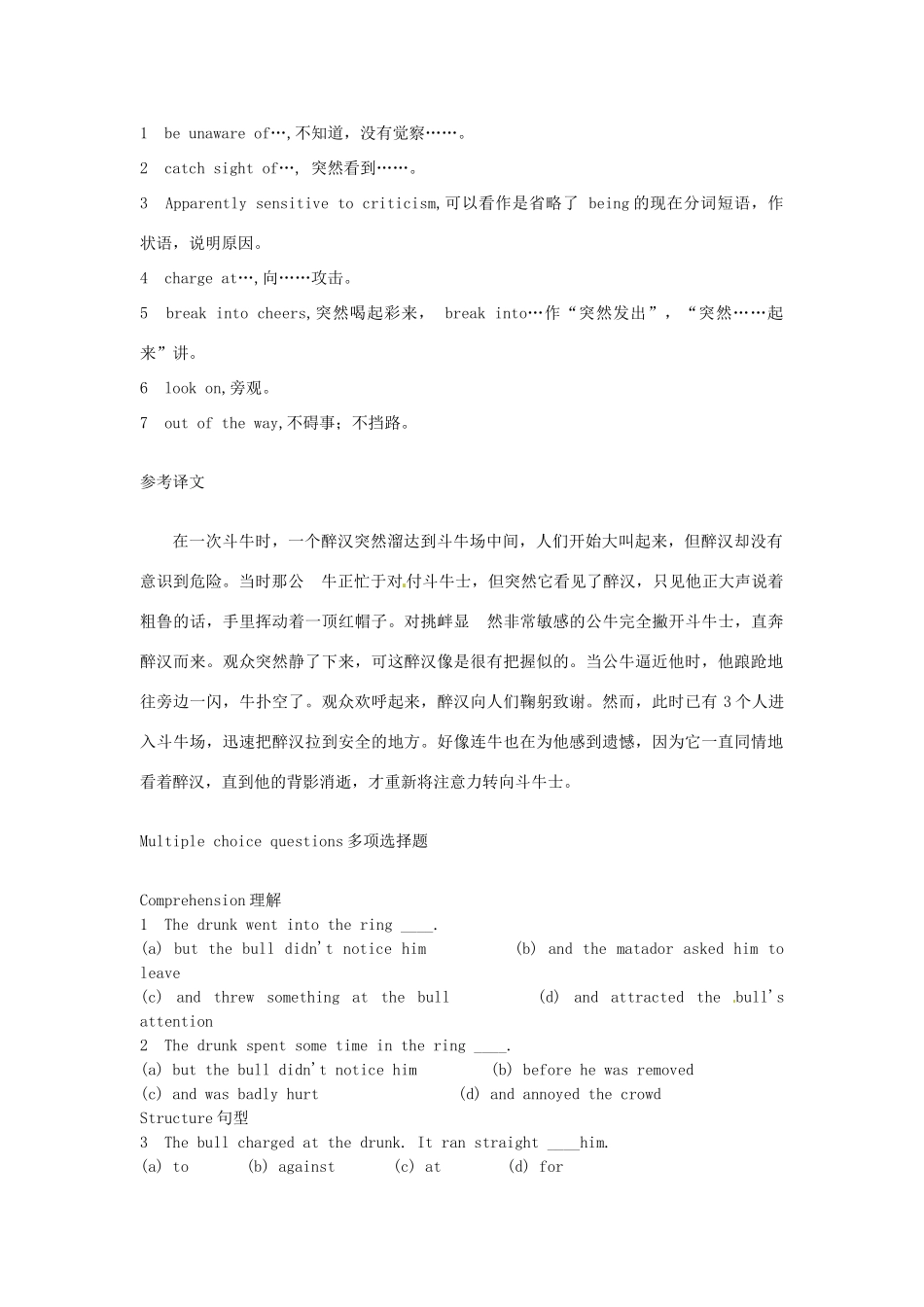 高中英语 Lesson 70 Red for danger阅读教材-人教版高中全册英语素材_第2页
