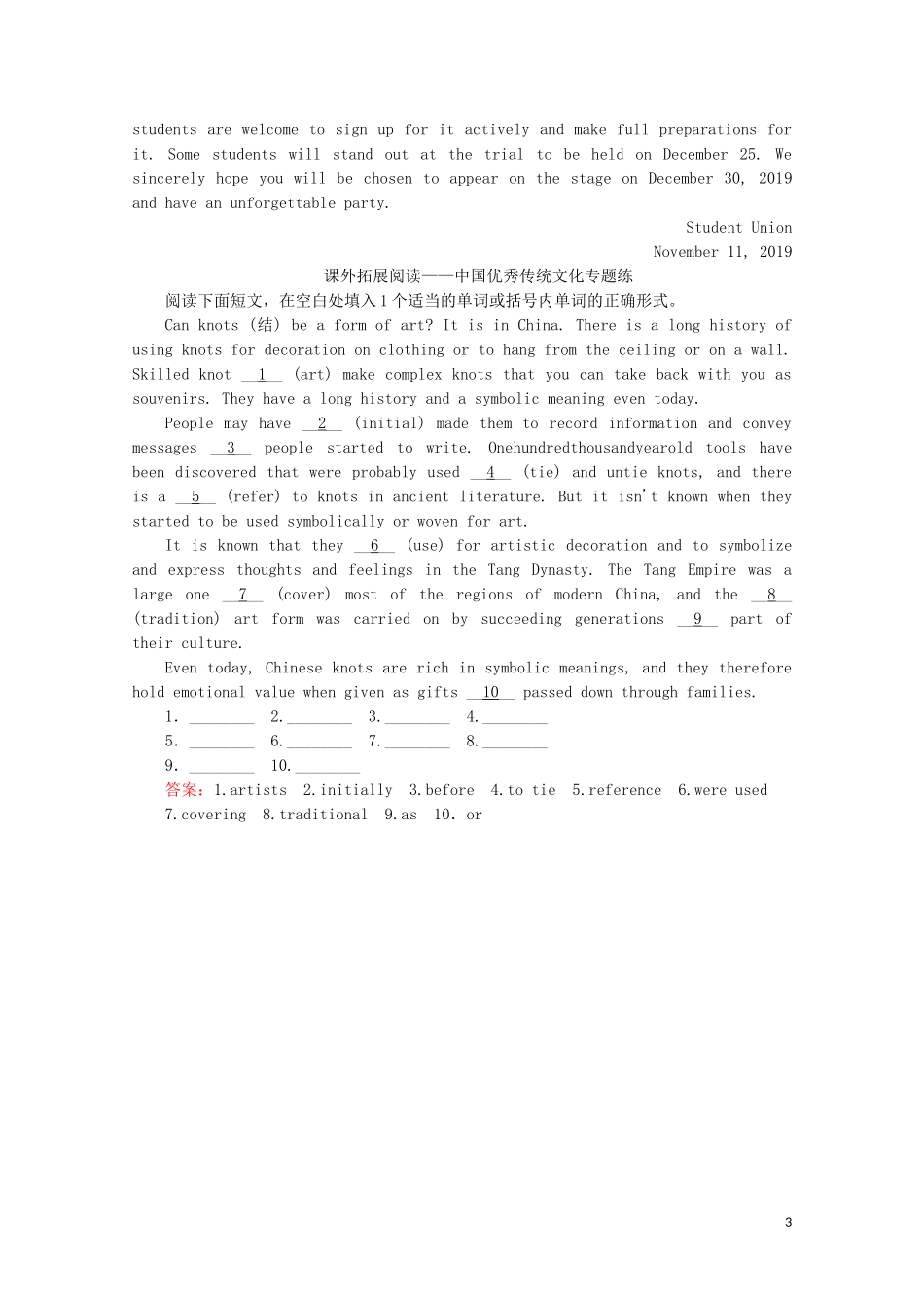 高中英语 Module 5 The Great Sports Personality 写作园地教学案 外研版必修5-外研版高二必修5英语教学案_第3页