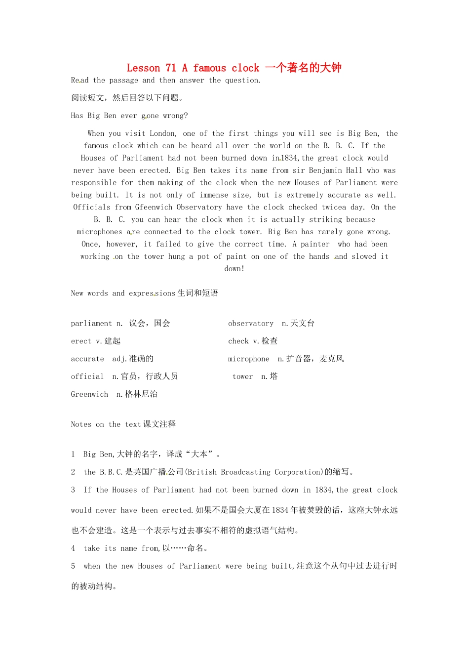 高中英语 Lesson 71 A famous clock阅读教材-人教版高中全册英语素材_第1页