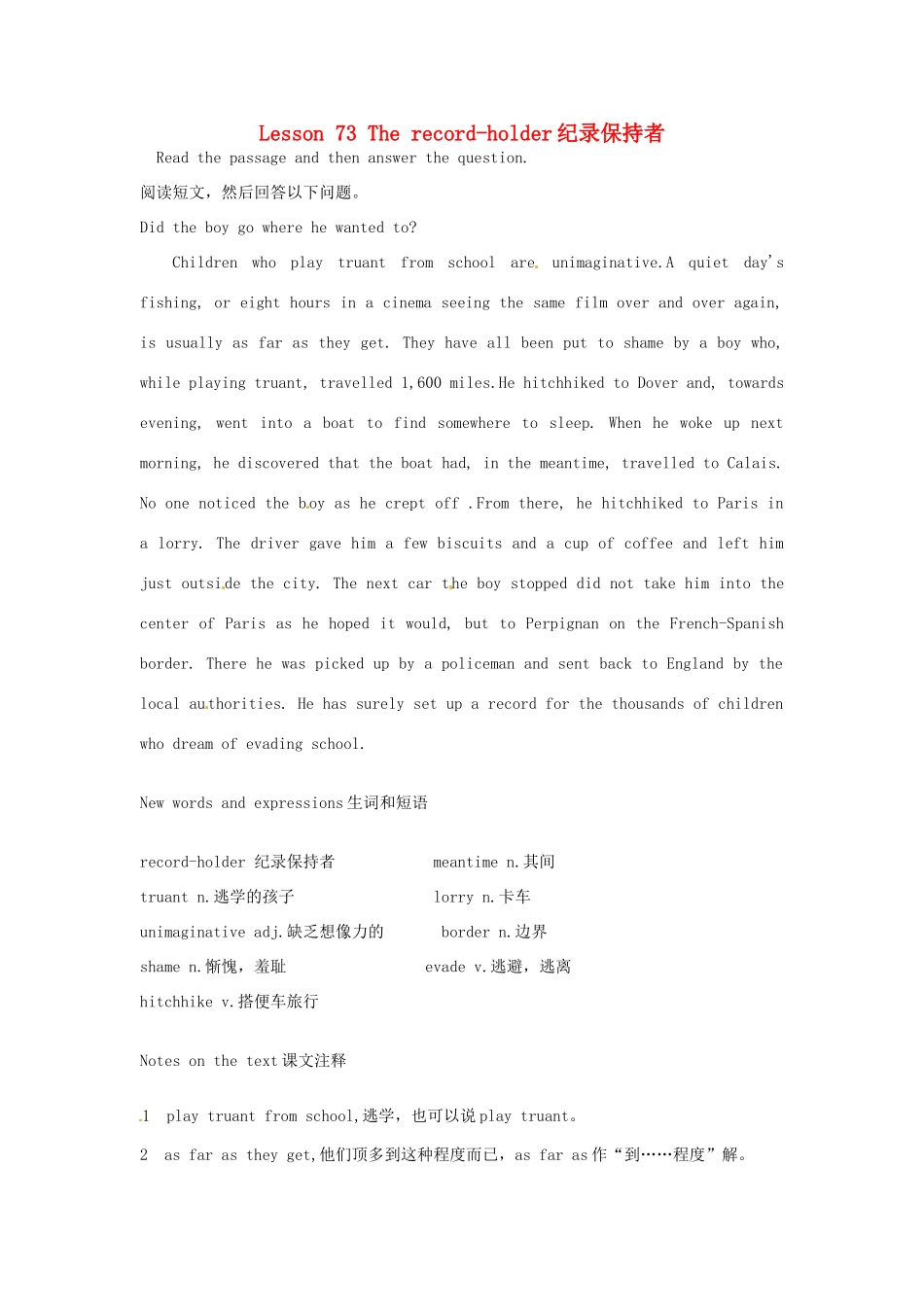 高中英语 Lesson 73 The record-holder阅读教材-人教版高中全册英语素材_第1页