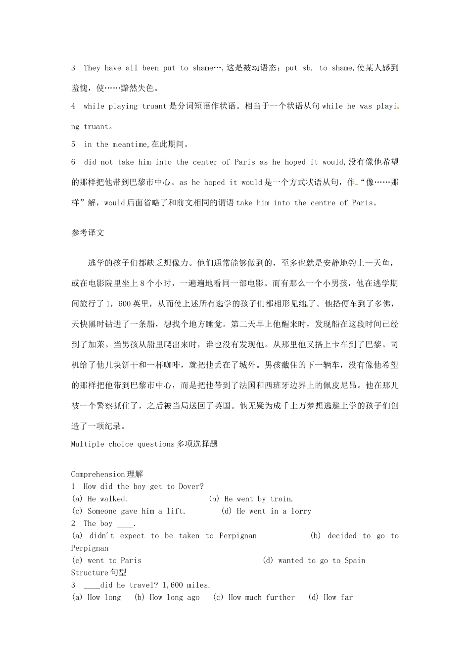 高中英语 Lesson 73 The record-holder阅读教材-人教版高中全册英语素材_第2页