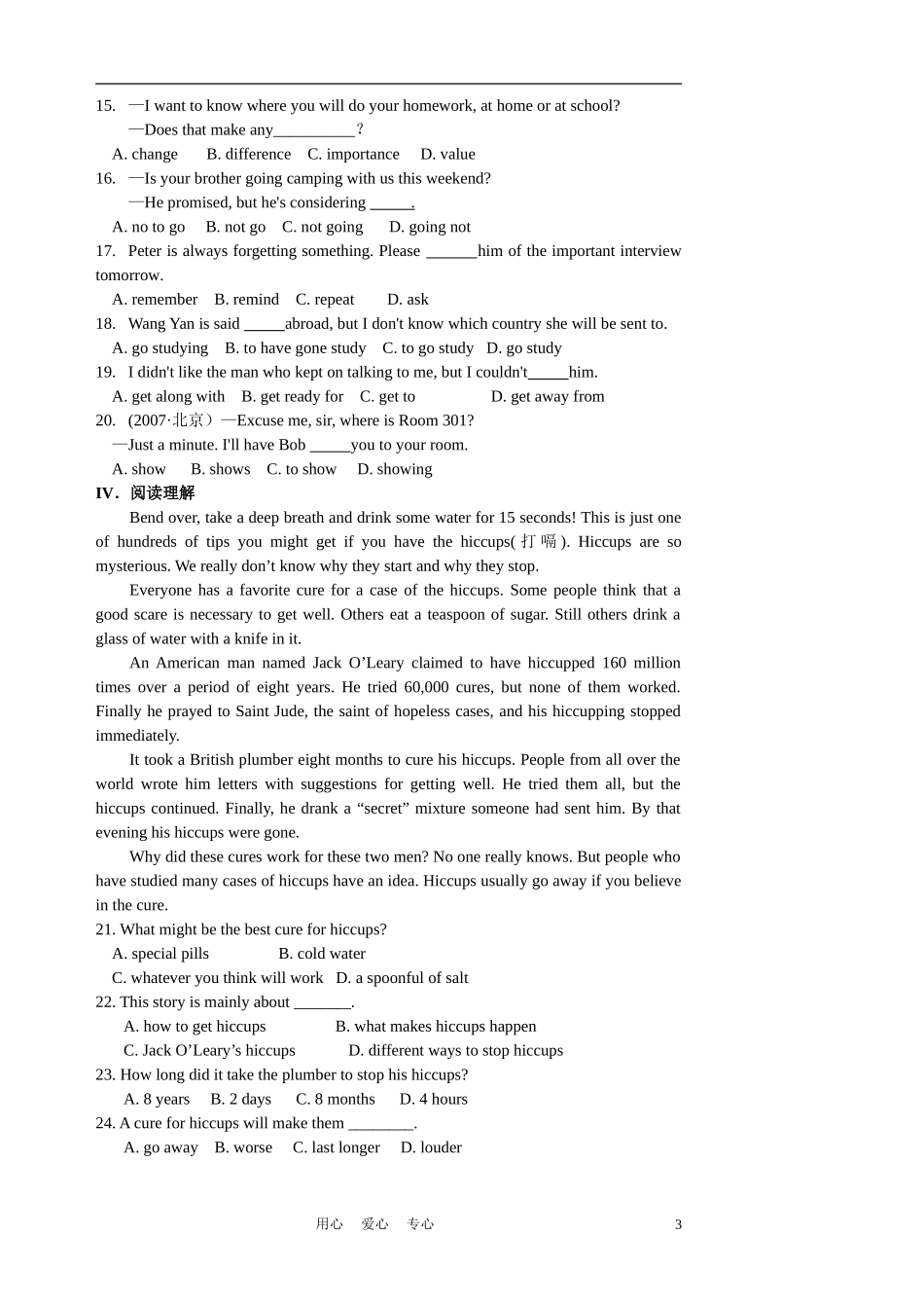 高中英语 Module 5 Unit 1 Project 课文理解和词汇巩固导学案 牛津版必修5_第3页