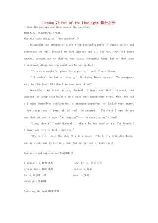 高中英语 Lesson 74 Out of the limelight阅读教材-人教版高中全册英语素材
