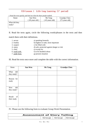 高中英语 module 5 unit 15 Lesson 1 第一课时与第二课时学案 北师大版必修5