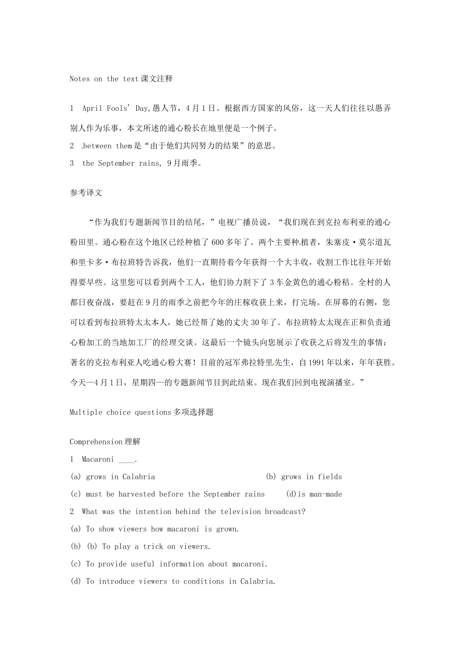 高中英语 Lesson 76 April Fools'Day阅读教材-人教版高中全册英语素材_第2页