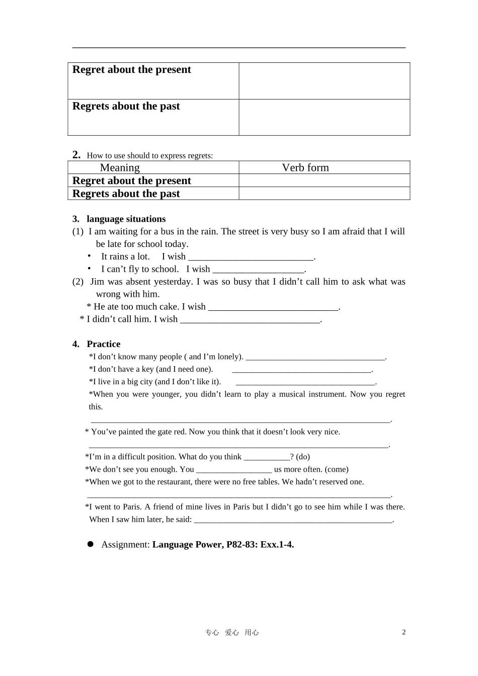 高中英语 module 5 unit 15 lesson3第一、二课时学案 北师大版必修5_第2页