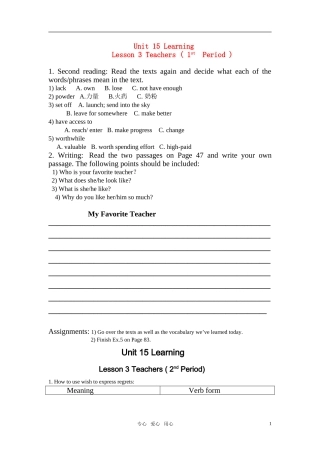 高中英语 module 5 unit 15 lesson3第一、二课时学案 北师大版必修5