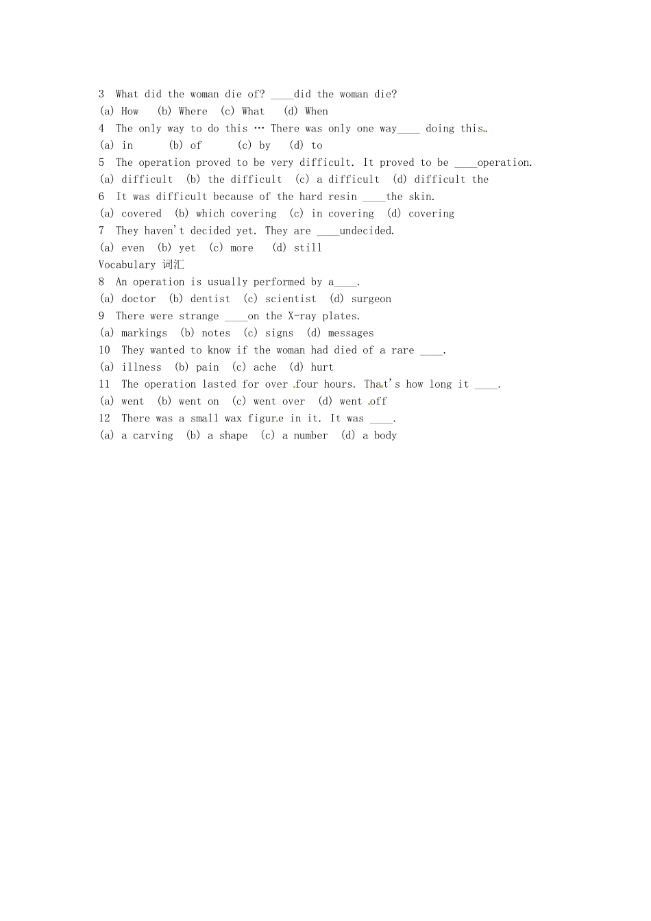 高中英语 Lesson 77 A successful operation阅读教材-人教版高中全册英语素材_第3页