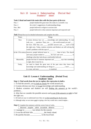 高中英语 module 5 Unit15 Lesson4-Period1 和Period 2学案 北师大版必修5