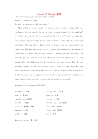高中英语 Lesson 81 Escape阅读教材-人教版高中全册英语素材