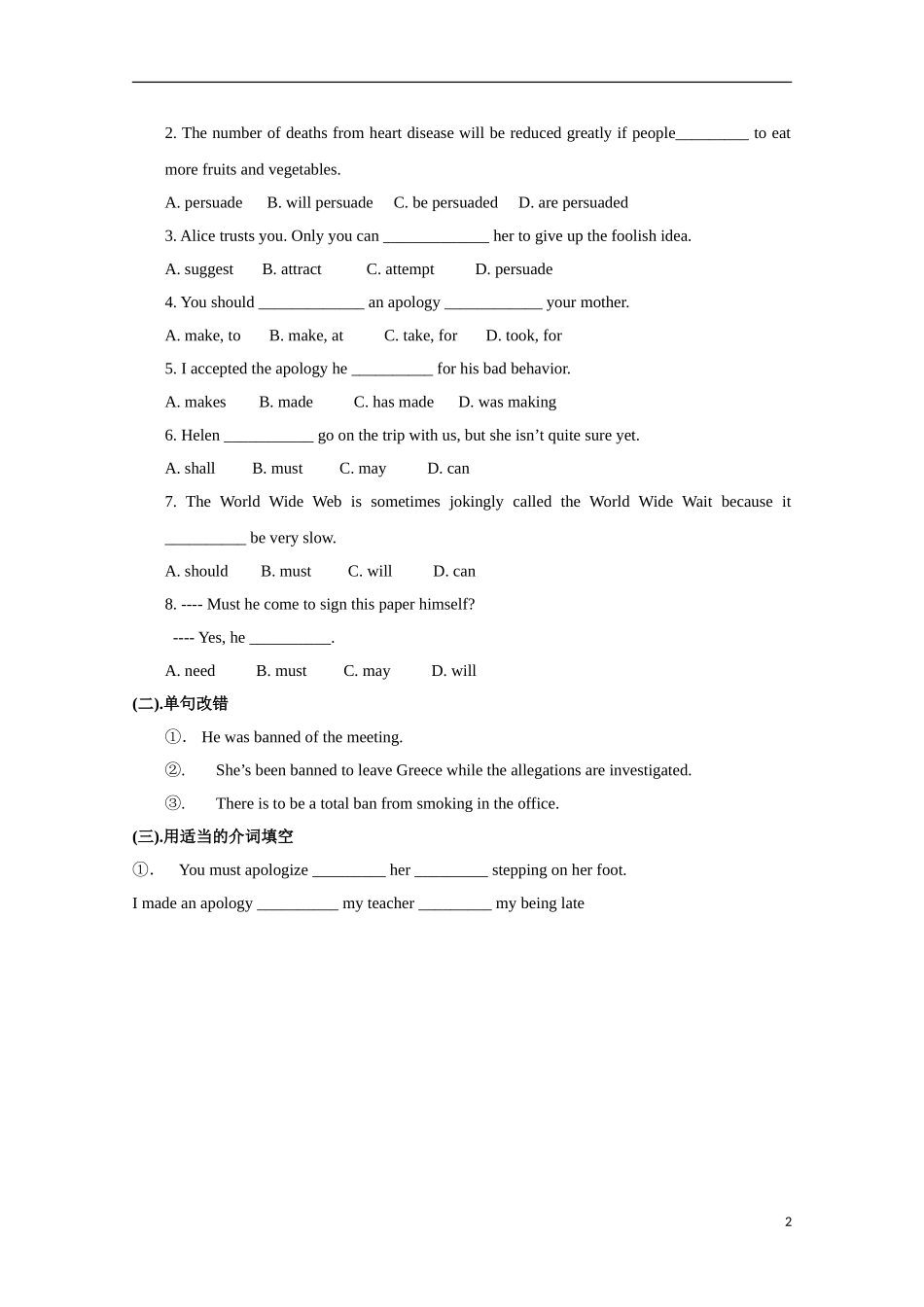 高中英语 Lesson2 《protecting the sea》学案 北师大版必修3_第2页