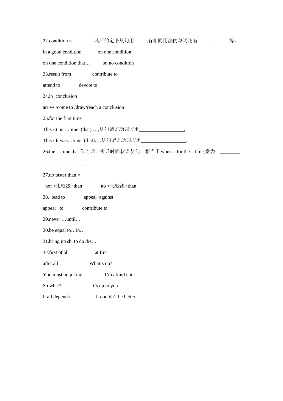 高中英语 Module 5素材 外研版必修3_第3页