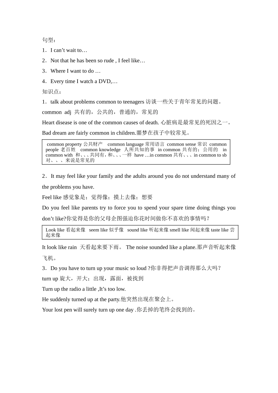 高中英语 M1U2 Reading学案 牛津版必修1_第2页