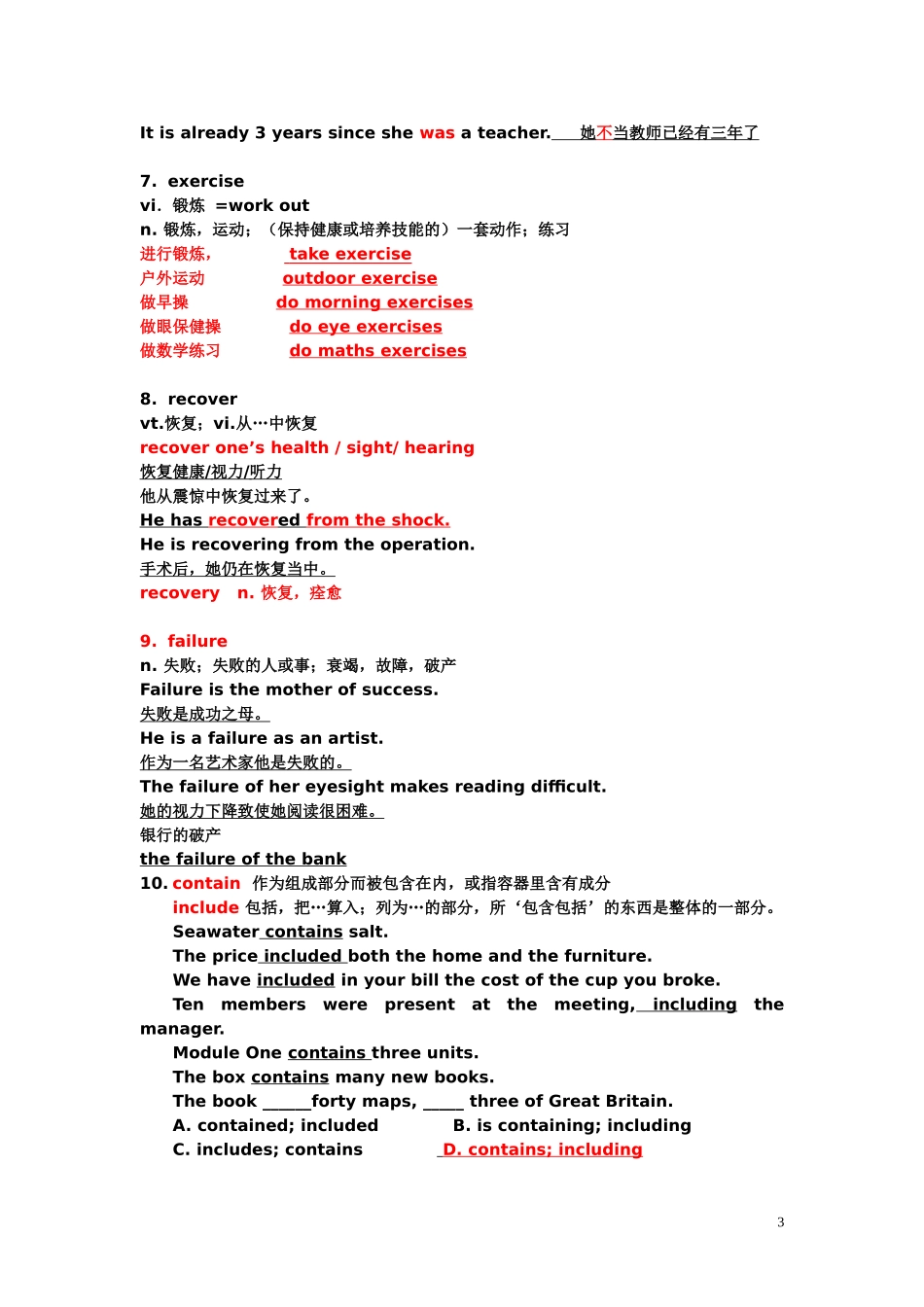 高中英语 M1U3 Looking goog , feeling goog Word study教学素材 牛津版必修1_第3页