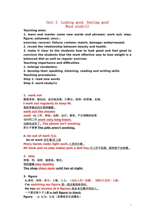 高中英语 M1U3 Looking goog , feeling goog Word study教学素材 牛津版必修1