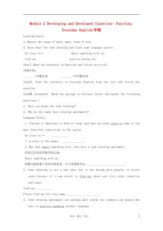 高中英语 M2 Developing@developed countries-function&everyday English学案 外研版必修3 