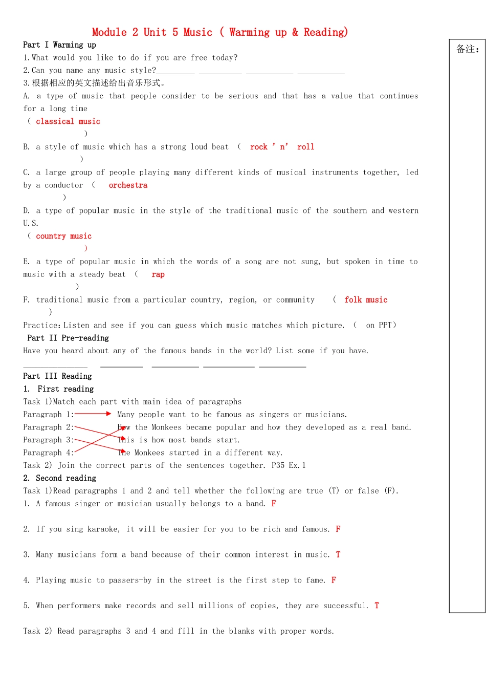 高中英语 m2 unit5 导学案教师版 新人教版必修2_第1页