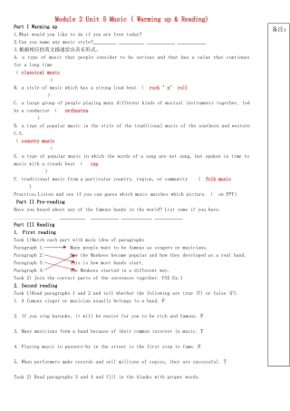 高中英语 m2 unit5 导学案教师版 新人教版必修2