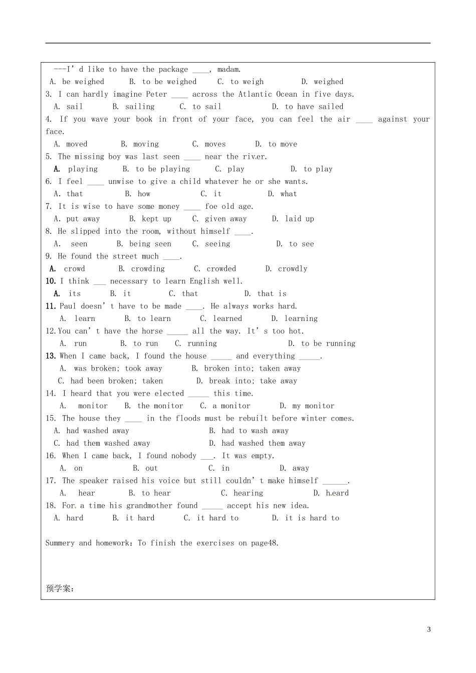 高中英语 M3 Unit3 back to the past宾语补足语导学案 译林牛津版必修3-牛津版高一必修3英语学案_第3页
