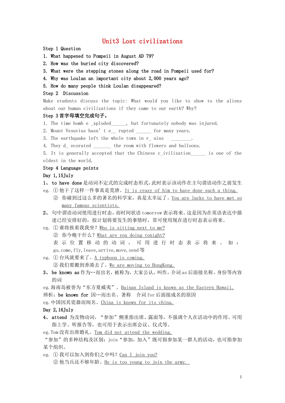 高中英语 M3unit3导学案 牛津版必修3_第1页