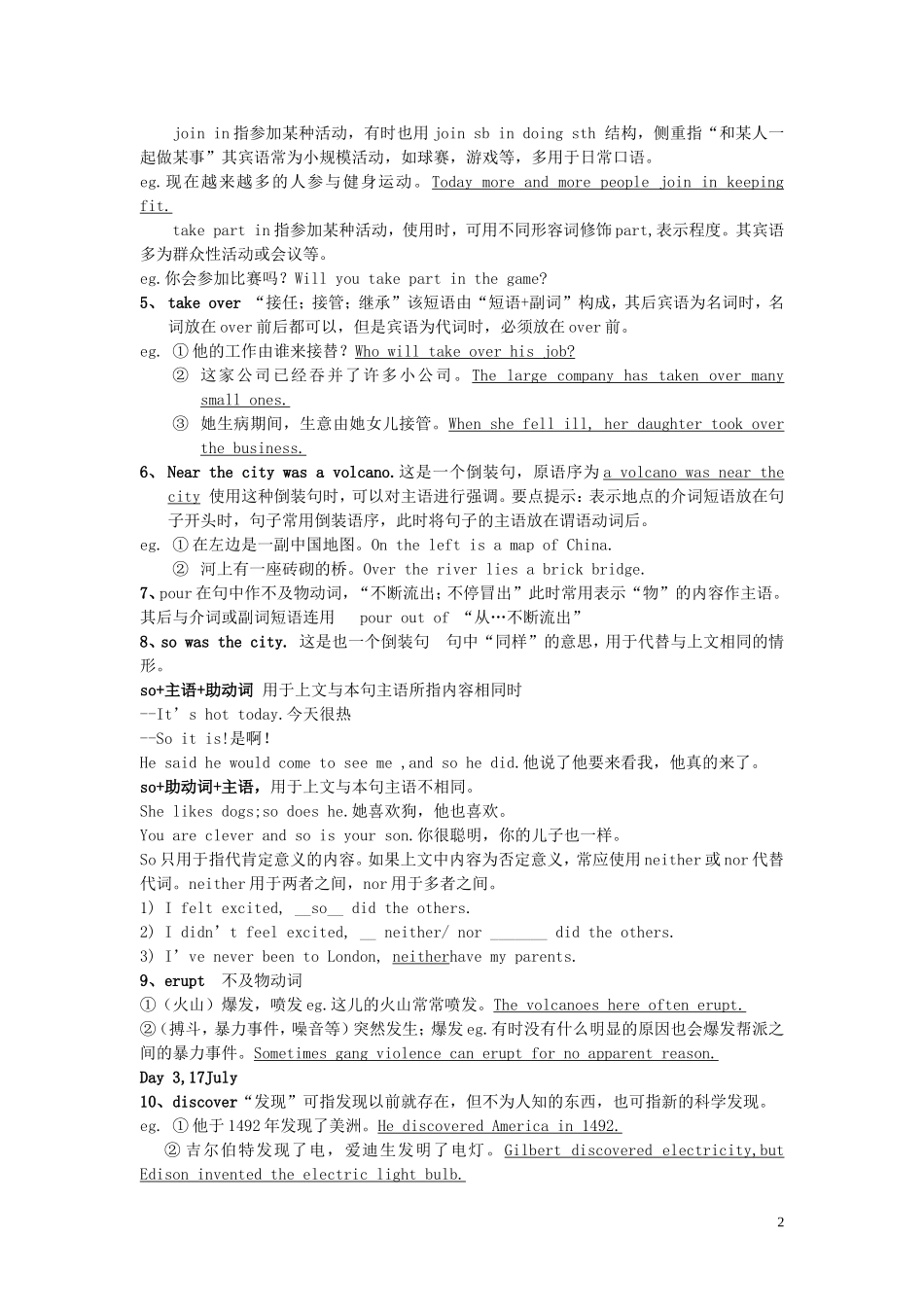 高中英语 M3unit3导学案 牛津版必修3_第2页