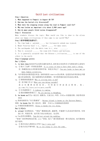 高中英语 M3unit3导学案 牛津版必修3