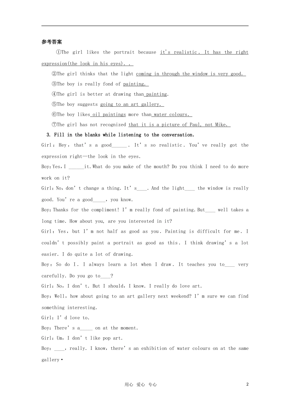 高中英语 M4 Fine arts-western Chinese and pop stars-listening&speaking学案 外研版必修2_第2页